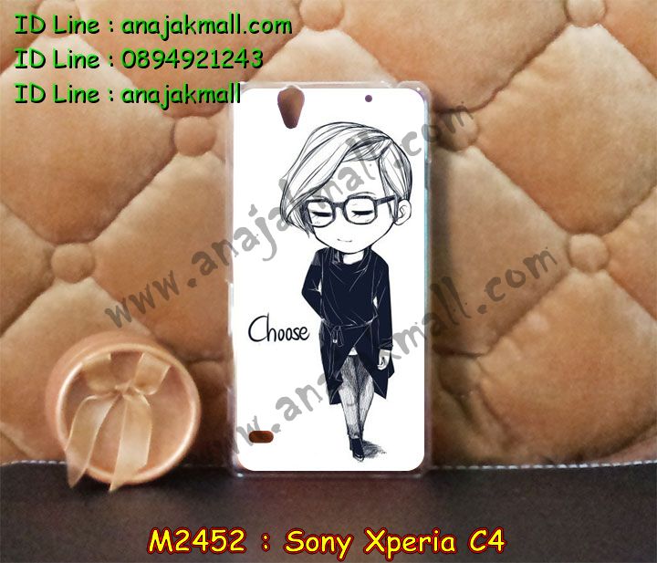 เคส sony c4,รับสกรีนเคส sony c4,เคสโซนี่ c4,เคสพิมพ์ลาย sony c4,เคสมือถือsony c4,รับพิมพ์ลาย sony c4,เคสประดับ sony c4,เคสโชว์เบอร์ sony c4,เคสโชว์เบอร์ลายการ์ตูน sony c4,เคสบัมเปอร์ sony c4,bumper sony c4,เคสสกรีนลาย 3 มิติ sony c4,สั่งทำเคสลายการ์ตูน sony c4,เคสยางลาย 3D sony c4,เคสการ์ตูน 3 มิติ sony c4,สั่งพิมพ์ลายการ์ตูน sony c4,กรอบอลูมิเนียมโซนี่ c4,เคสคริสตัลsony c4,เคสฝาพับโซนี่ c4,เคสไดอารี่ sony c4,เคสแข็งพิมพ์ลาย sony c4,รับสั่งสกรีนเคสลายการ์ตูน sony c4,เคสยาง 3 มิติ sony c4,เคสแข็ง 3 มิติ sony c4,เคสประกบ 2 ชั้น sony c4,เคสอลูมิเนียมกระจก sony c4,เคสสกรีน sony c4,เคสนิ่มพิมพ์ลาย sony c4,เคสซิลิโคน sony c4,เคสประดับ sony c4,เคสการ์ตูนโซนี่ c4,เคสขวดน้ำหอม sony c4,เคสหูกระต่าย sony c4,เคสเพชร sony c4,เคสยางสะพาย sony c4,เคสตัวการ์ตูน sony c4,เคสฝาพับสะพาย sony c4,เคสฝาพับคริสตัล sony c4,เคสกระต่าย sony c4,ขอบโลหะอลูมิเนียม sony c4,เคสแต่งคริสตัล sony c4,เคสกรอบอลูมิเนียม sony c4,เคสยางการ์ตูนsony c4,เคสตัวการ์ตูน sony c4,ขอบโลหะ sony c4,เคสแต่งเพชร sony c4,ซองหนัง sony c4